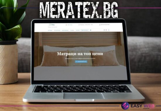 MERATEX.bg Изработка на сайт от Easyweb -