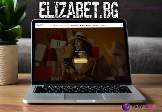 Easyweb portfolio thumbnail ELIZABET