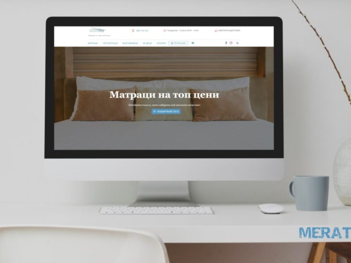 meratex.bg-izrabotka-na-web-site-sait-easy-web-bg-top-ceni-online-magazin