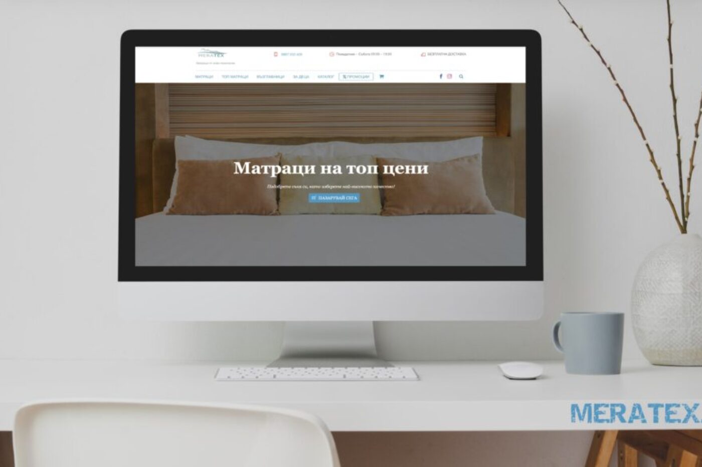 meratex.bg-izrabotka-na-web-site-sait-easy-web-bg-top-ceni-online-magazin