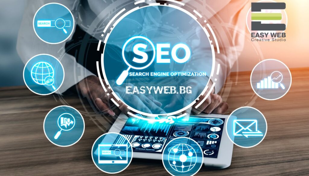 seo-optimizacia-сео-оптимизация-на-уеб-сайт-онлайн-магазин-easyweb.bg-website-s-e-o
