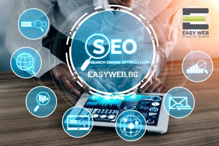 seo-optimizacia-сео-оптимизация-на-уеб-сайт-онлайн-магазин-easyweb.bg-website-s-e-o