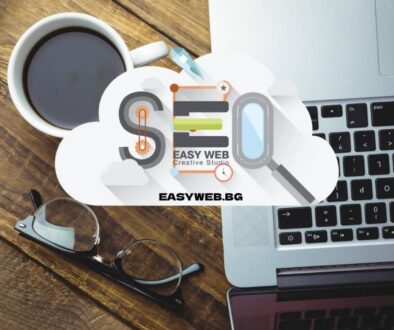 SEO optimizaciya na online magazin i website easyweb.bg сео оптимизация