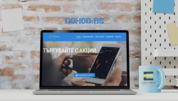 DOHOD.BG website agency sofia EASY WEB web design company