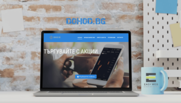 DOHOD.BG Изработка на Уеб Сайт от EASY WEB SEO оптимизация, Онлайн реклама