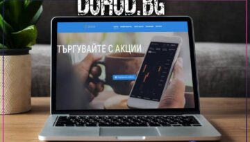 Изработка на сайт за финансови услуги - DOHOD