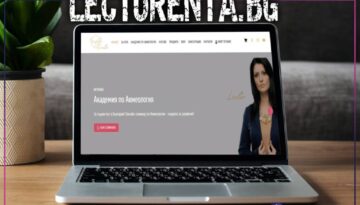 Изработка на сайт от EasyWeb.bg