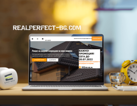 REAL PERFECT-BG Изработка на уеб сайт от EASYWEB-min-min