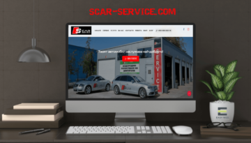 S CAR SERVICE Изработка на уеб сайт от EASYWEB