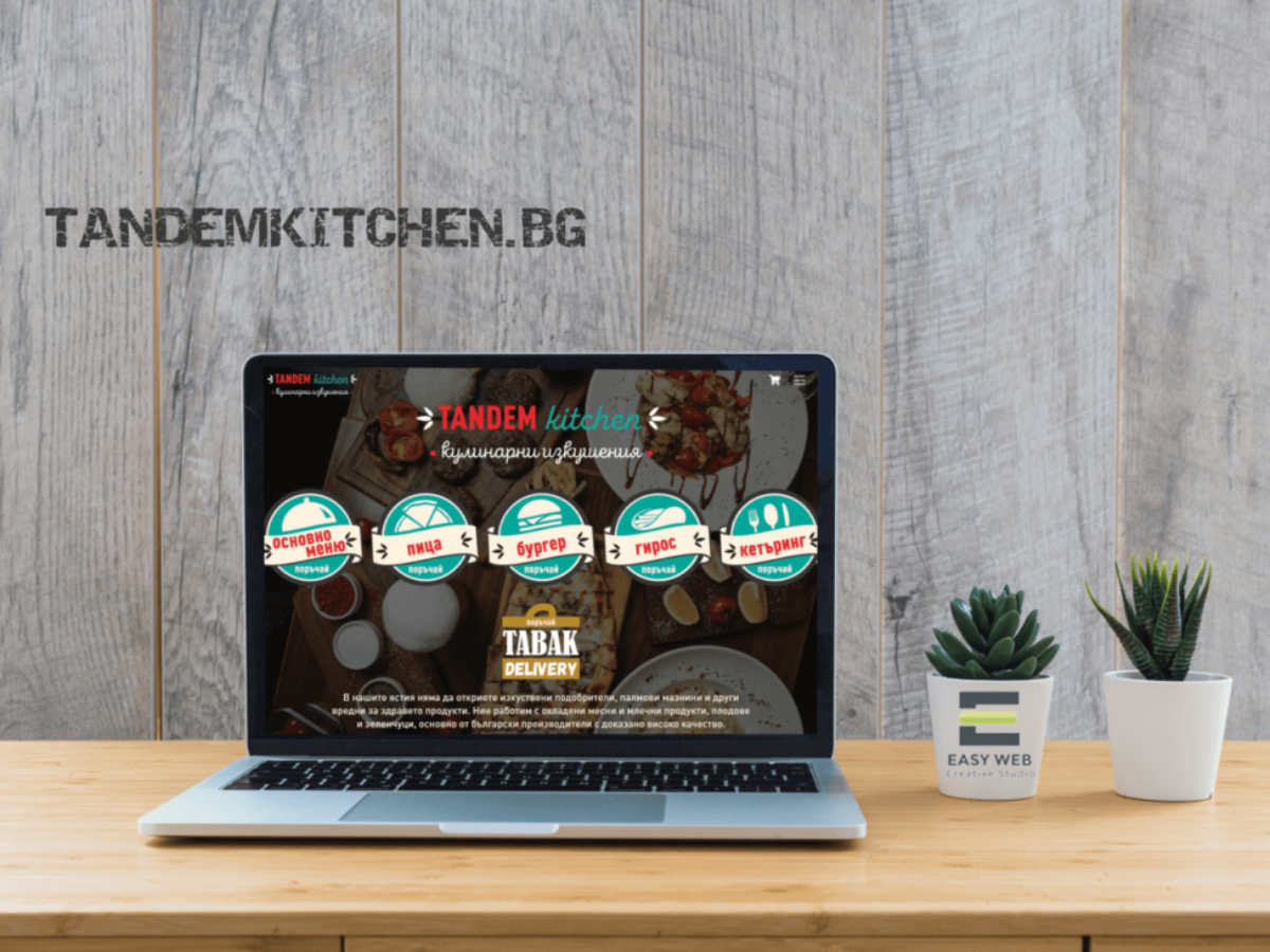 TANDEM KITCHEN Изработка на онлайн магазин за доставка - фирмен уеб сайт от EASY WEB гр. София