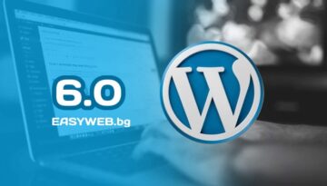 Wordpres 6.0 - изработка на уеб сайт от EASY WEB