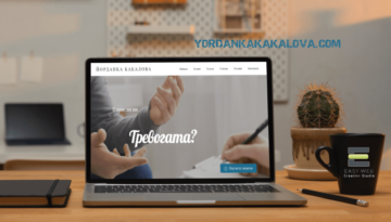 YORDANKA KAKALOVA Изработка на уеб сайт от EASYWEB