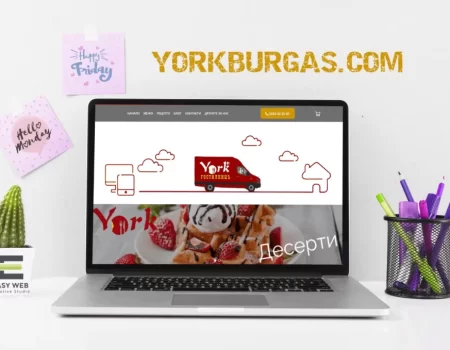 YORK-BURGAS-Website development web design seo optimziation EASYWEB-min