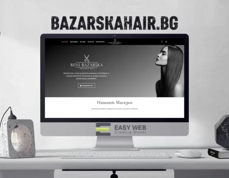 Bazarskahair.bg Изработка на сайт EASY WEB