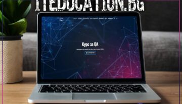 Изработка на сайт за онлайн курсове - IT Education