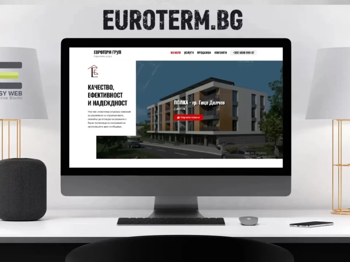 Euroterm.bg Изработка на сайт EASY WEB