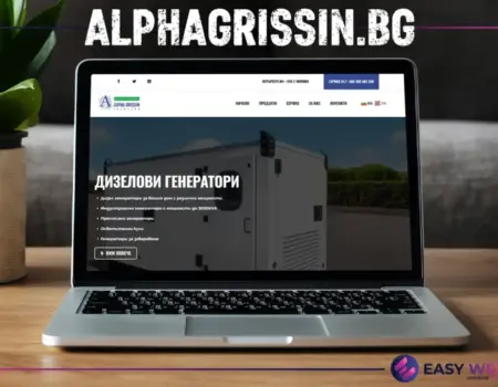 AlphaGrissin.bg Изработка на сайт EASY WEB
