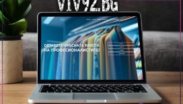 Изработка на сайт за химическо чистене - VIV92