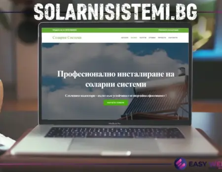 SolarniSistemi.bg Изработка на сайт EASY WEB