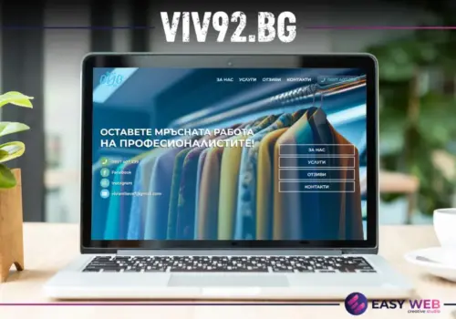 VIV92.BG