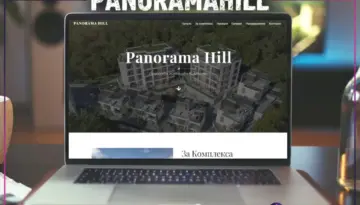 PanoramaHill.bg Изработка на сайт EASY WEB