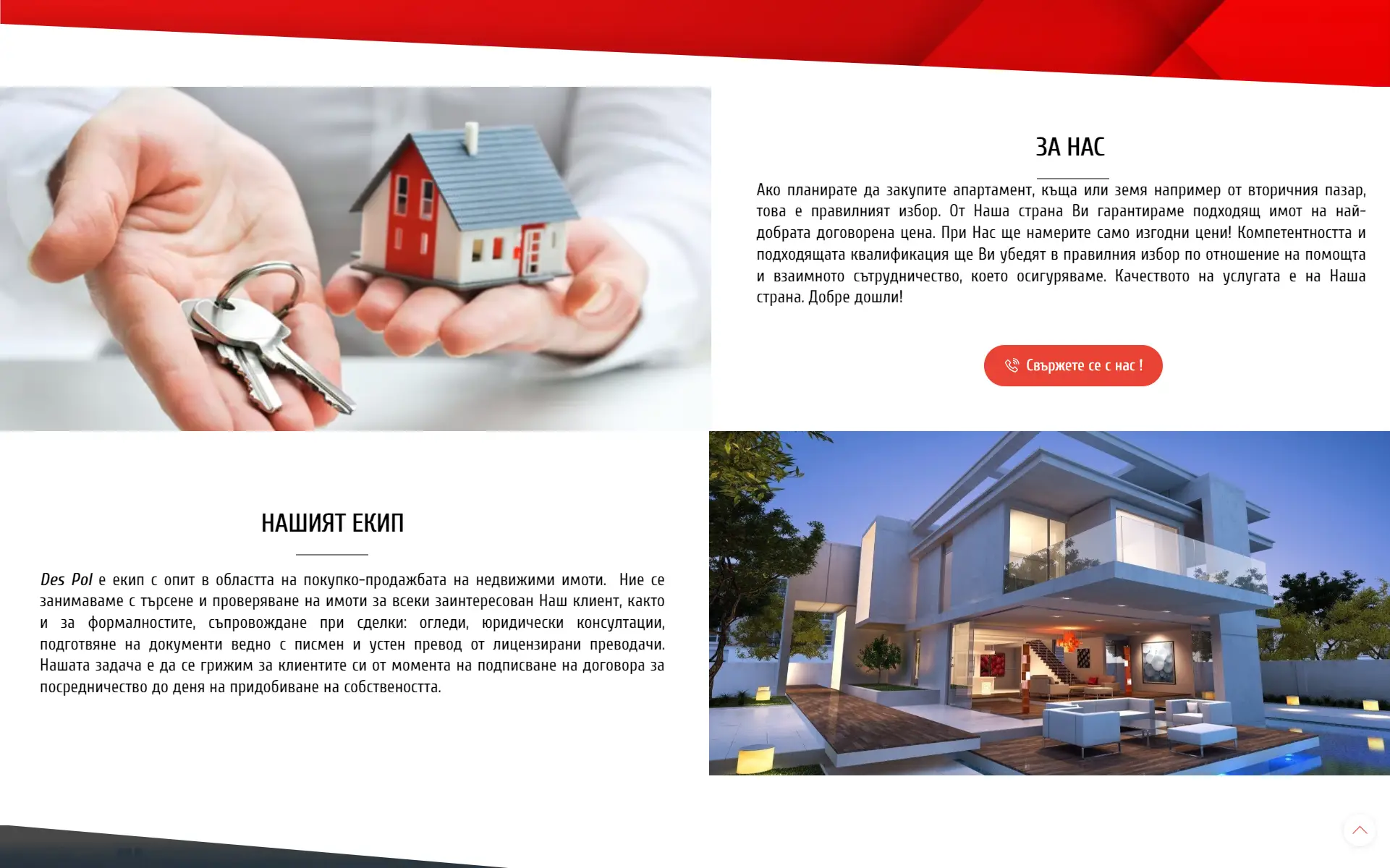 realestatebg.eu (3)