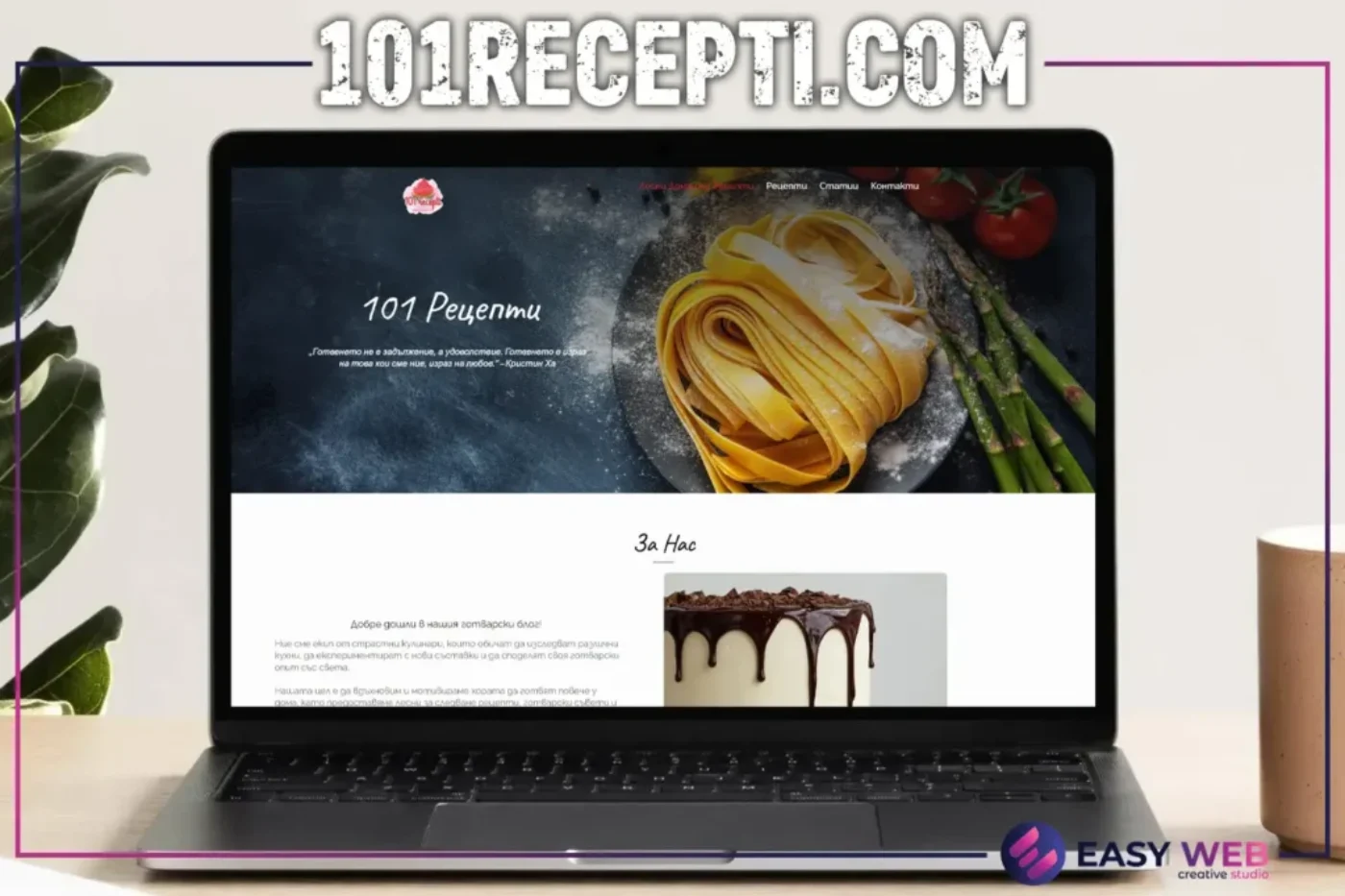 101RECEPRI.COM