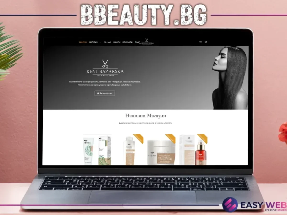 BBEAUTY.BG