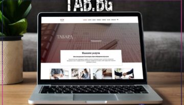 Изработка на сайт за счетоводна кантора - TAB.BG