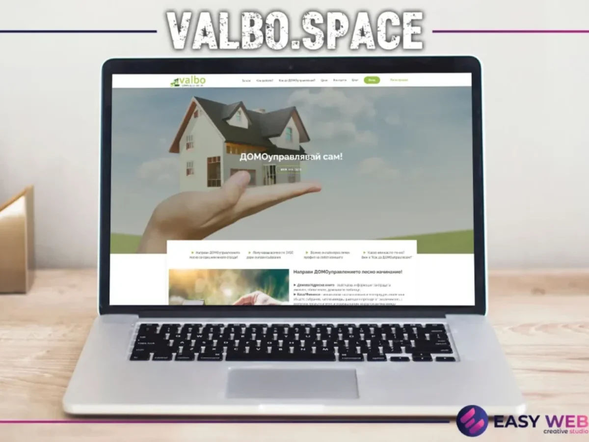 VALBO.SPACE