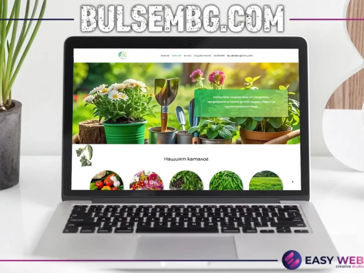 bulsembg.com