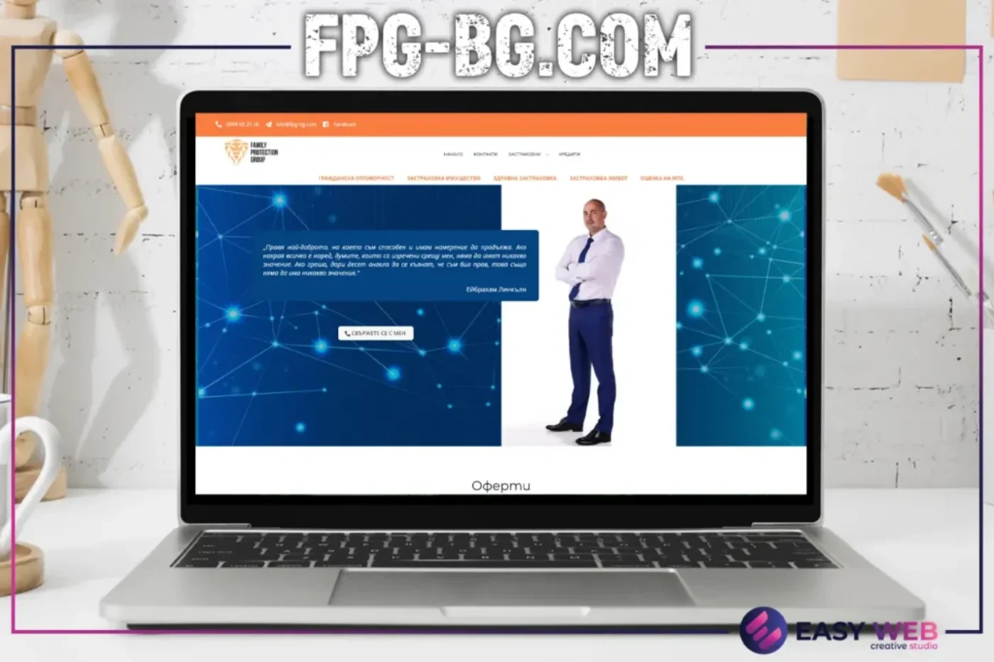 fpg-bg.com