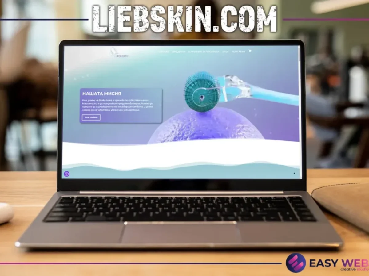 liebskin