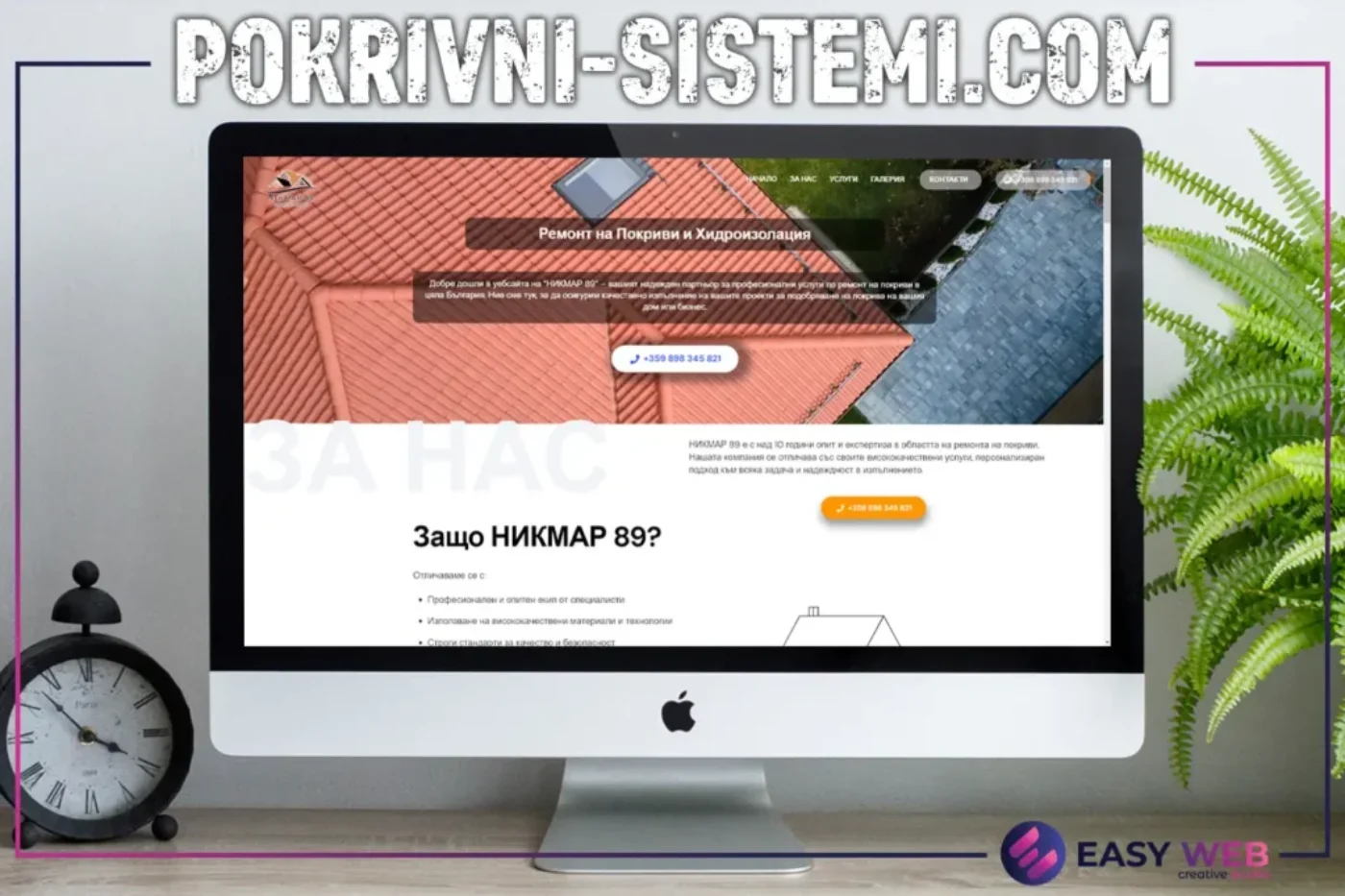 pokrivni-sistemi.com