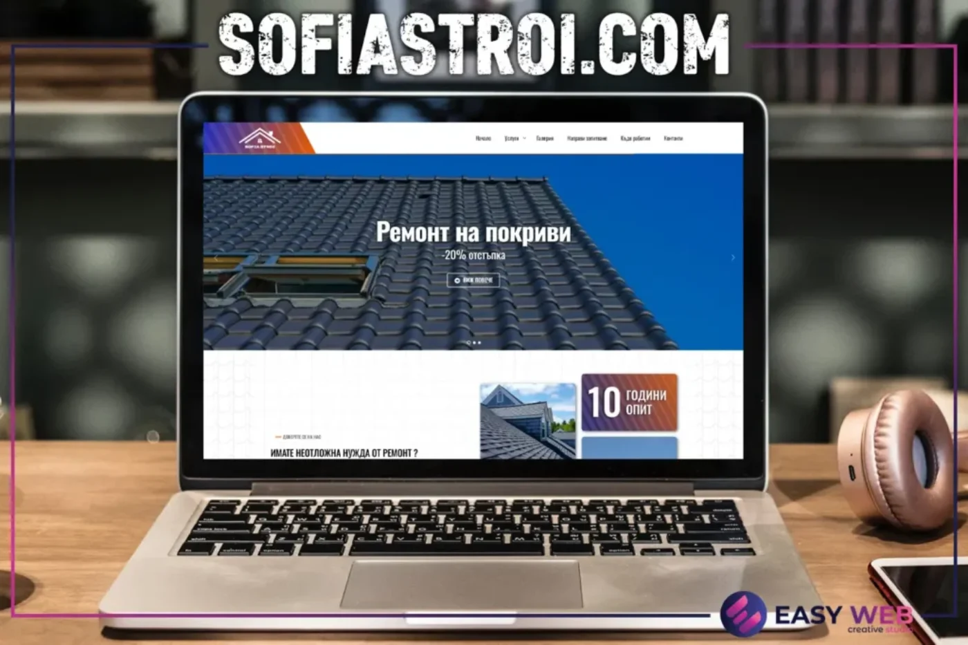 sofiastroi.com