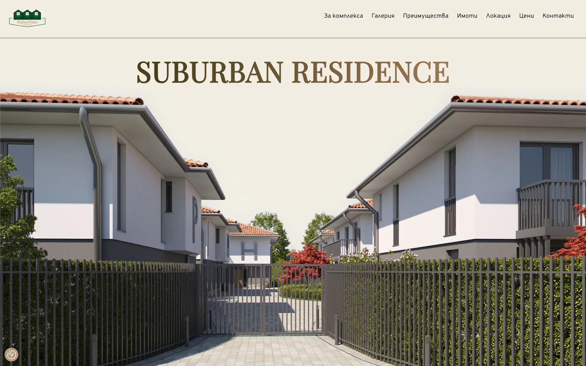 suburbanresidence.bg