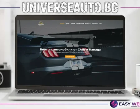 universeauto