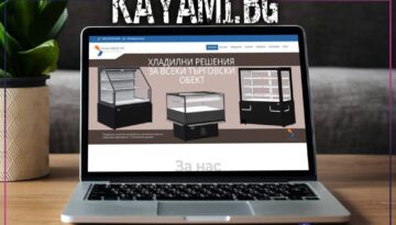 Изработка на корпоративен сайт тип каталог - KAYAMI