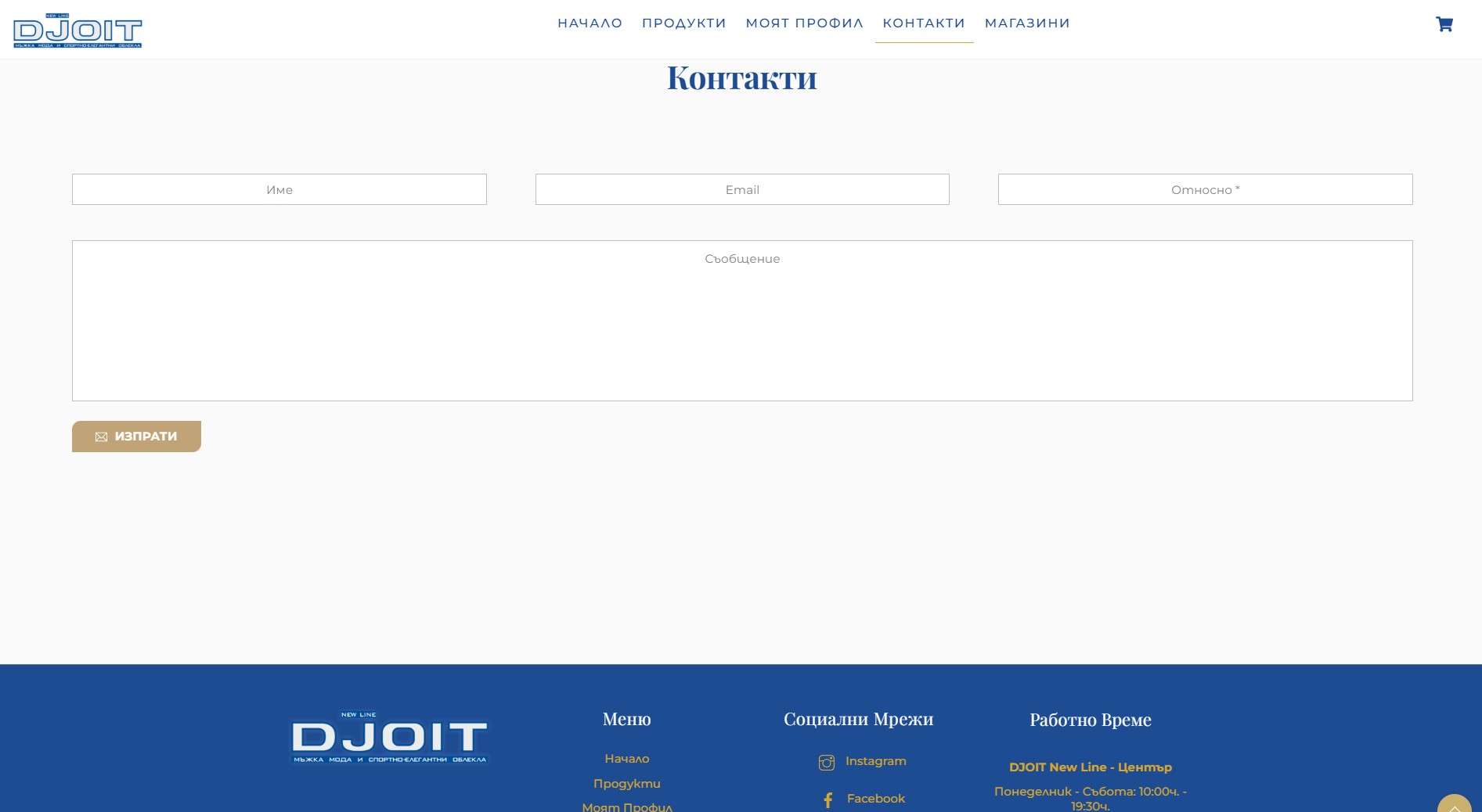 djoit.bg Изработка на онлайн магазин от EasyWeb.bg 4 djoit.bg Изработка на онлайн магазин за мъжки дрехи от EasyWeb.bg