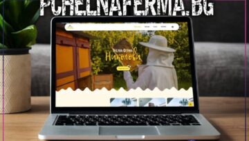 pchelnaferma.bg Изработка на онлайн магазин за пчелен мед от EasyWeb.bg