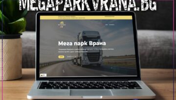 Изработка на уеб сайт от EasyWeb.bg