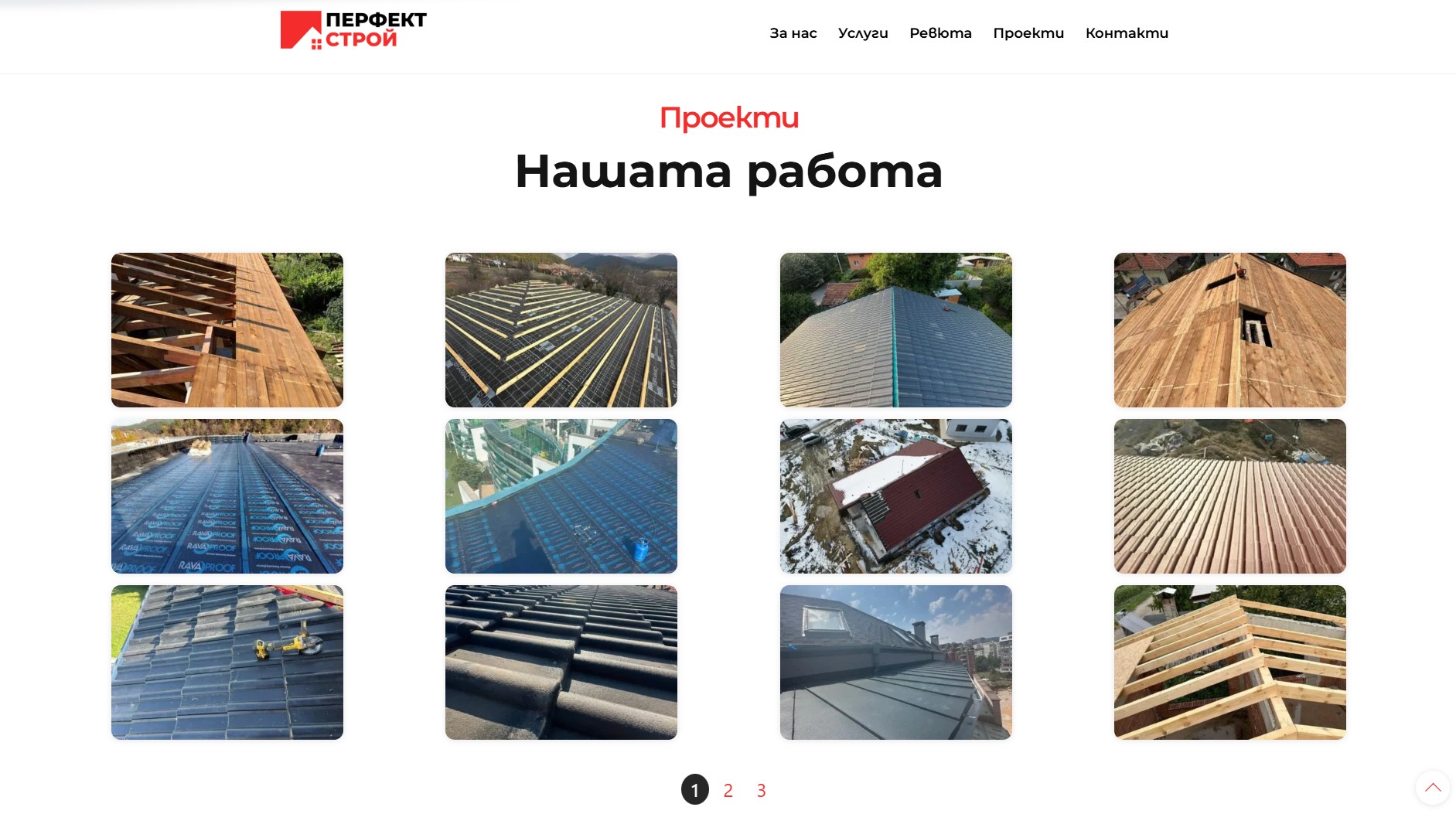 perfectstroy.bg Изработка на уеб сайт за ремонт на покриви EasyWeb.bg Изработка на сайт от EASY WEB