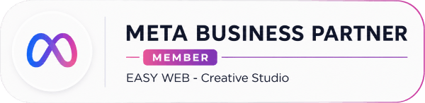 EASY WEB – член на Meta Business Partners - Агенция за Дигитален маркетинг