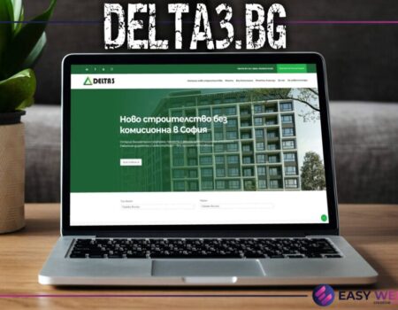 Delta3.bg – Изработка на корпоративен сайт за недвижими имоти от EASY WEB