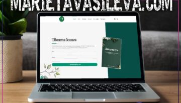 MarietaVasileva.com – представяне на авторски курсове за красота и здраве от EASY WEB